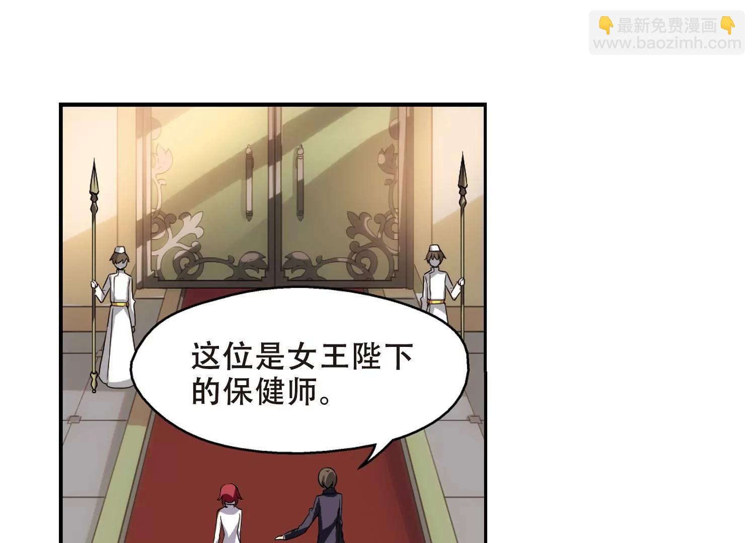 第293话  星际帝国354