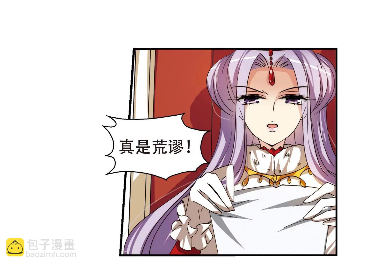 第293话  星际帝国37