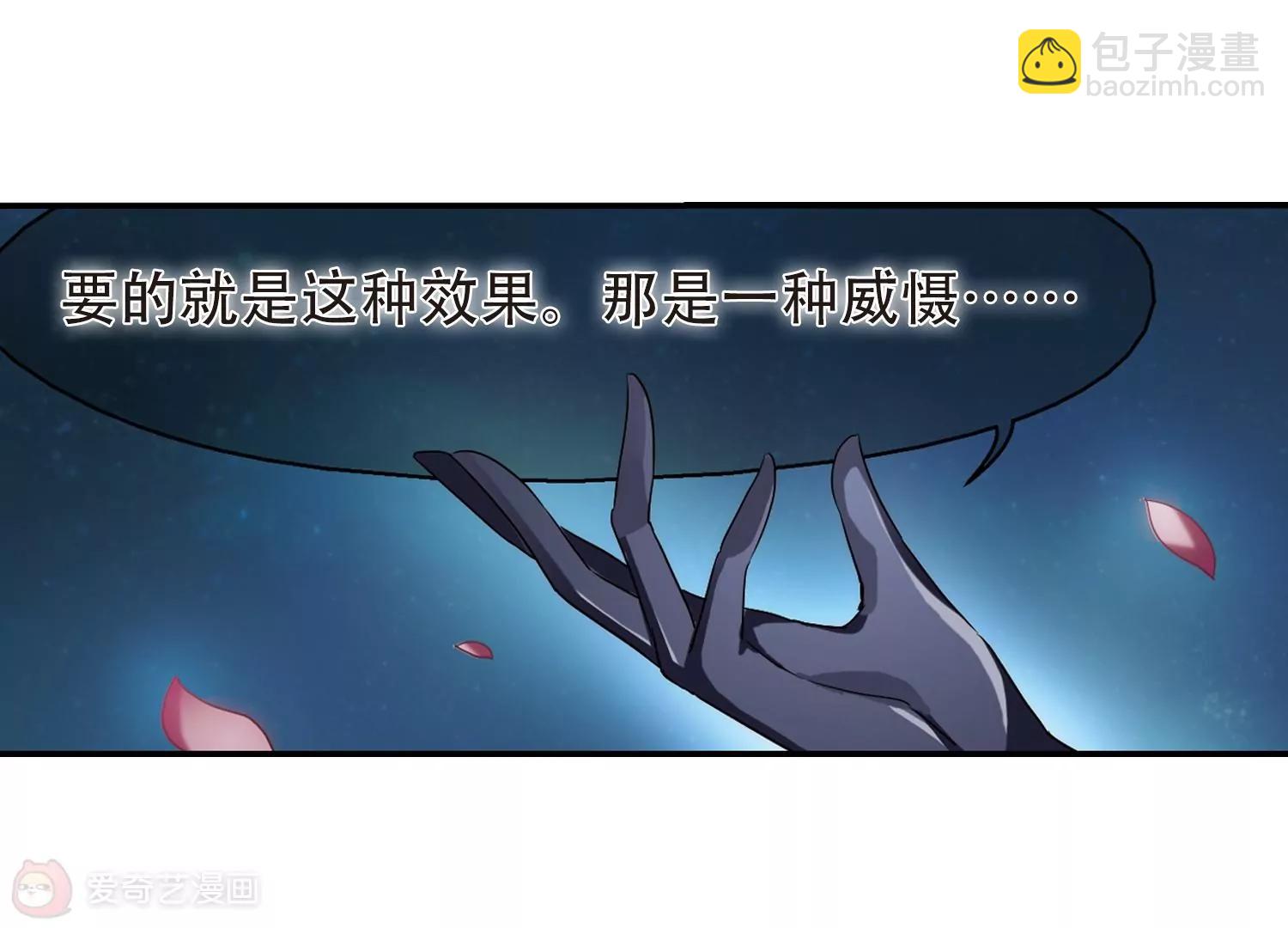 第295话  沉睡210