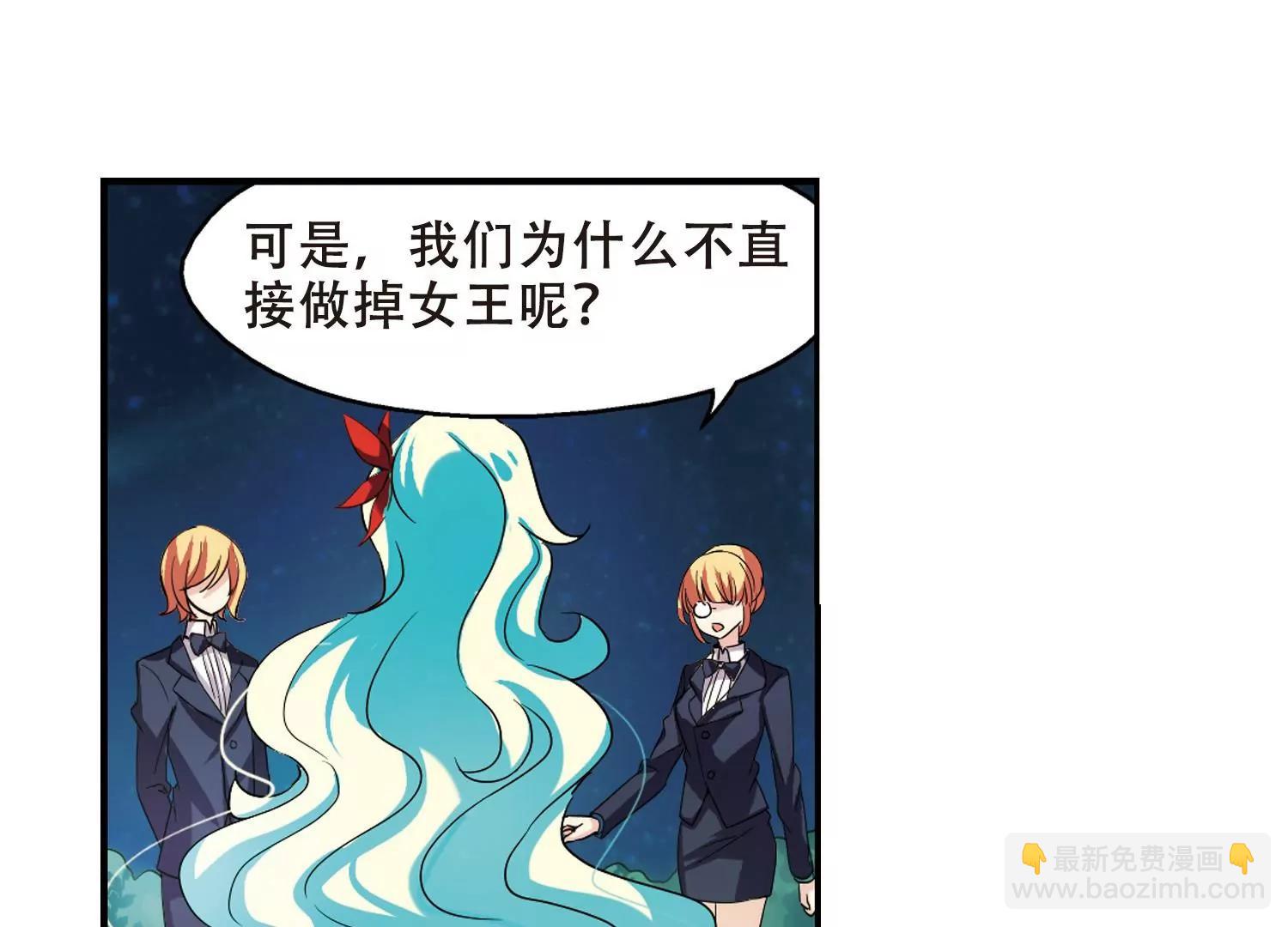 第295话  沉睡211