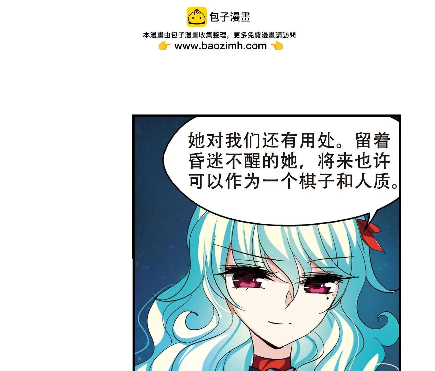 第295话  沉睡213