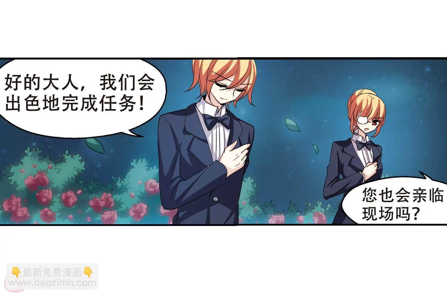 第295话  沉睡215