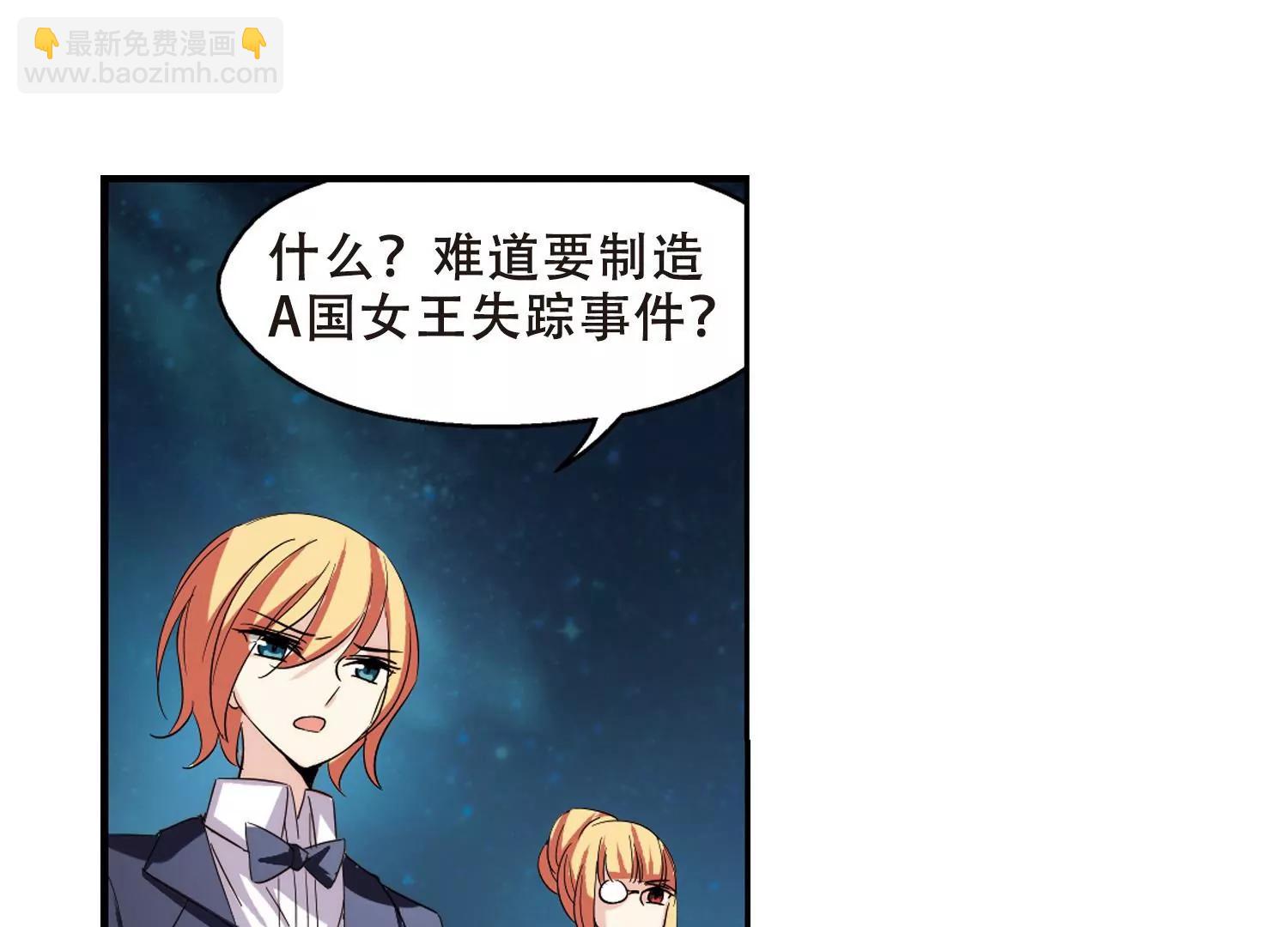 第295话  沉睡25