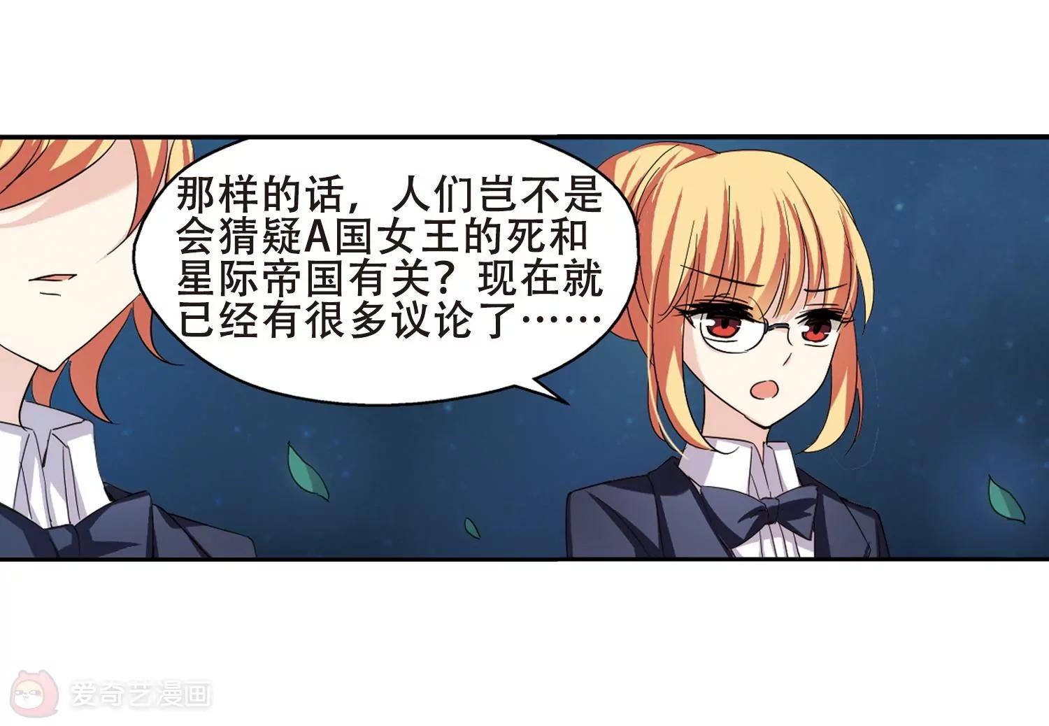第295话  沉睡29