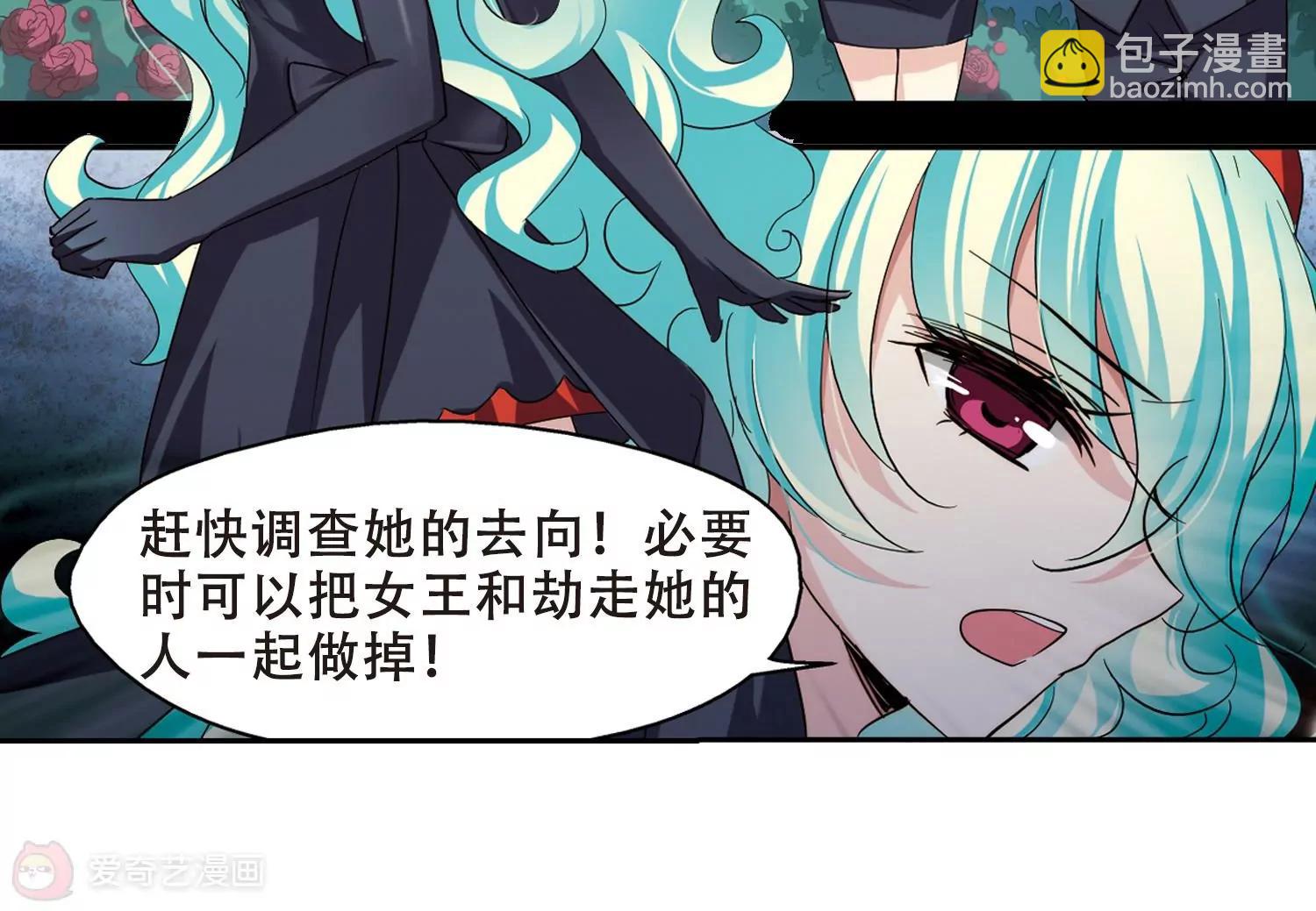 第296话  沉睡337