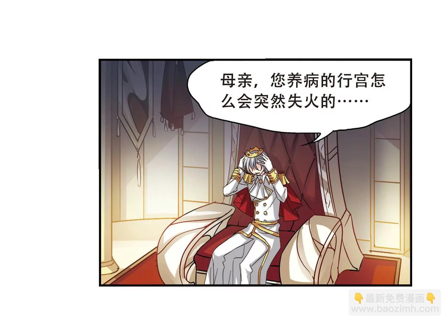 第296话  沉睡340