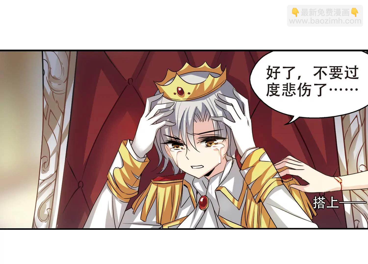 第296话  沉睡342