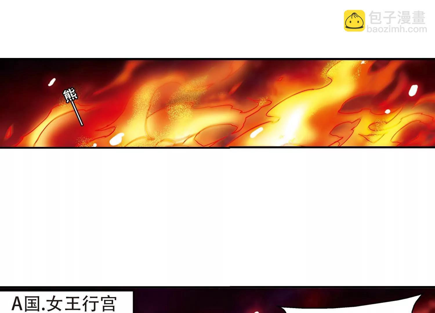 第296话  沉睡35
