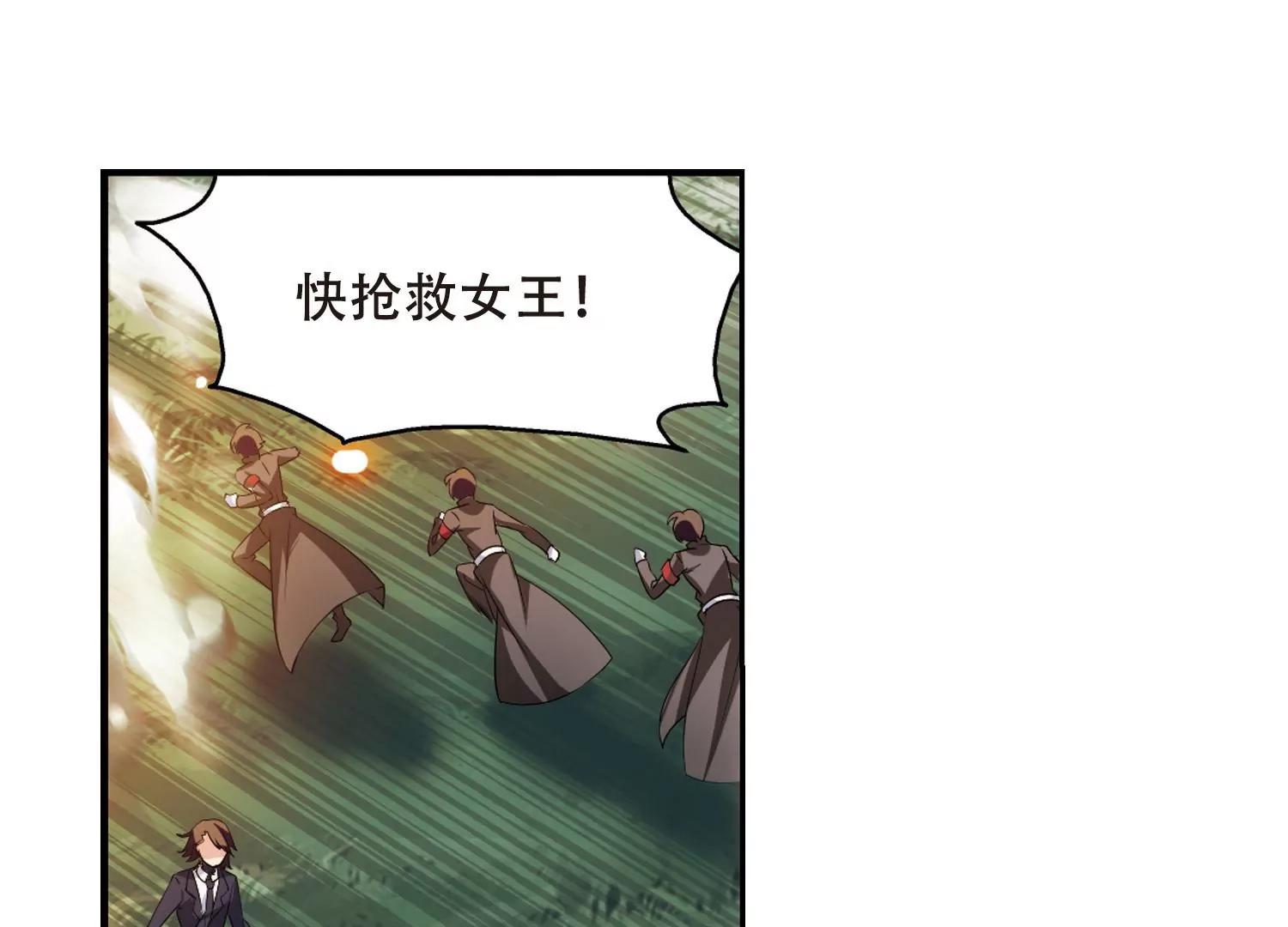 第296话  沉睡38