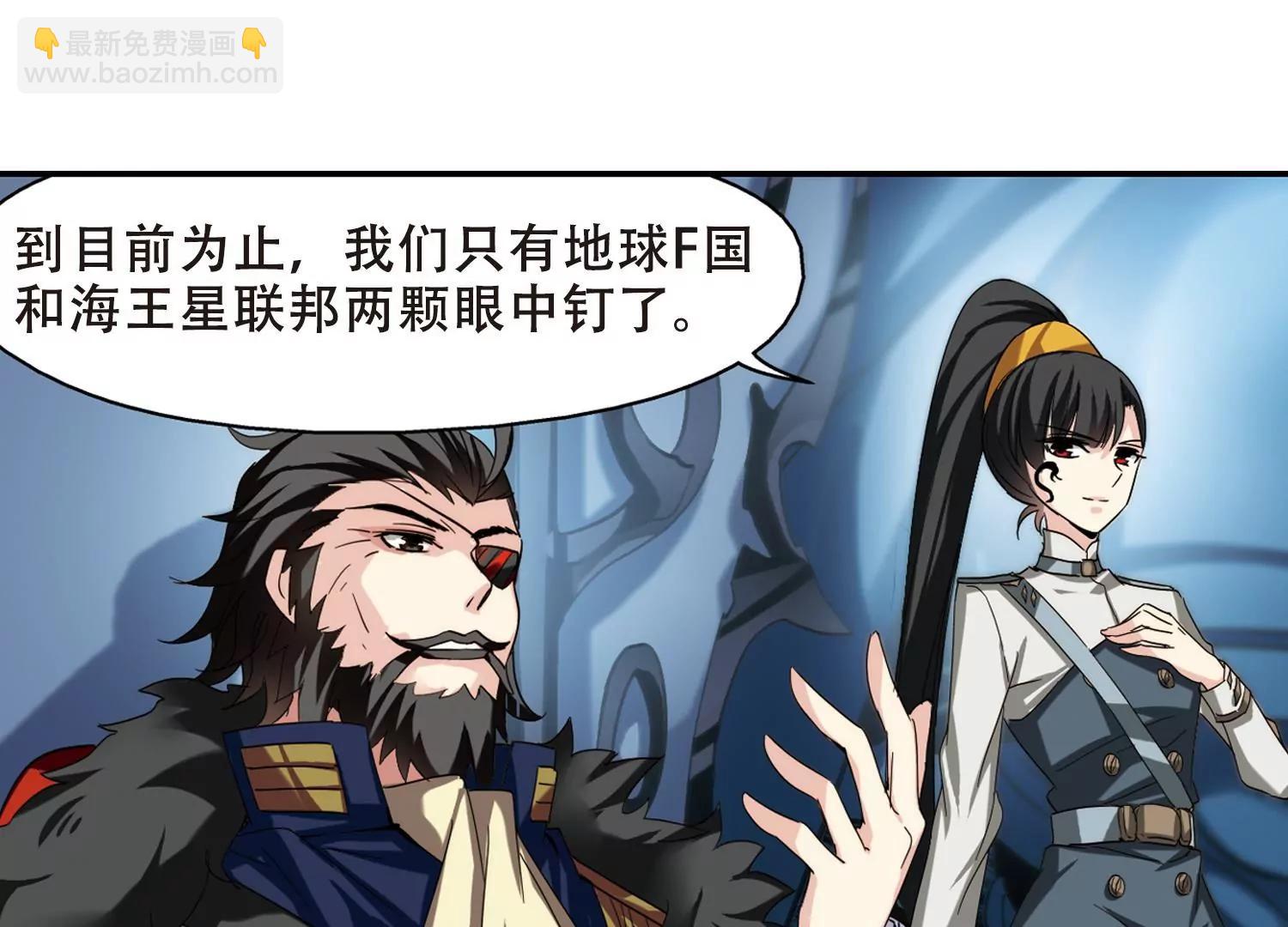 第297话  苏醒与谎言113