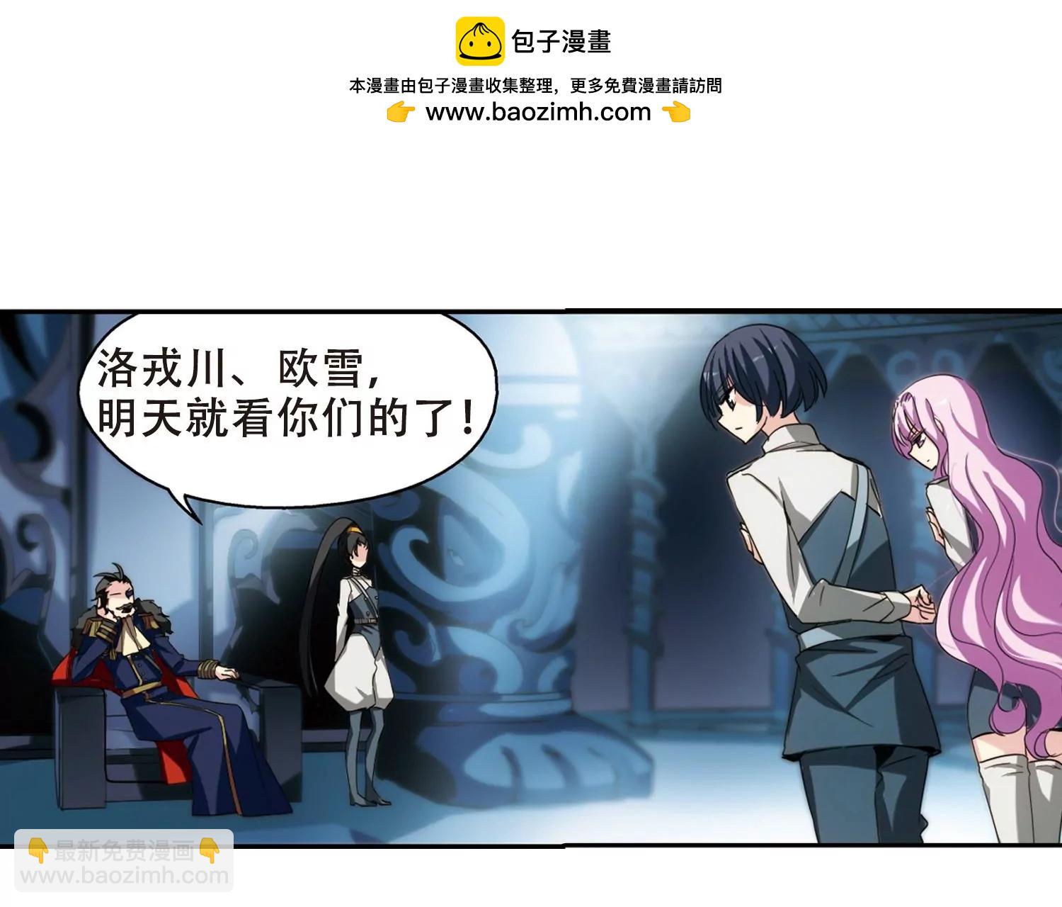 第297话  苏醒与谎言115