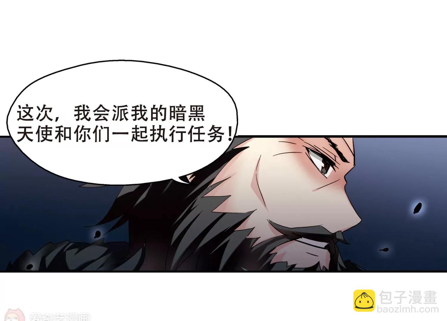 第297话  苏醒与谎言117
