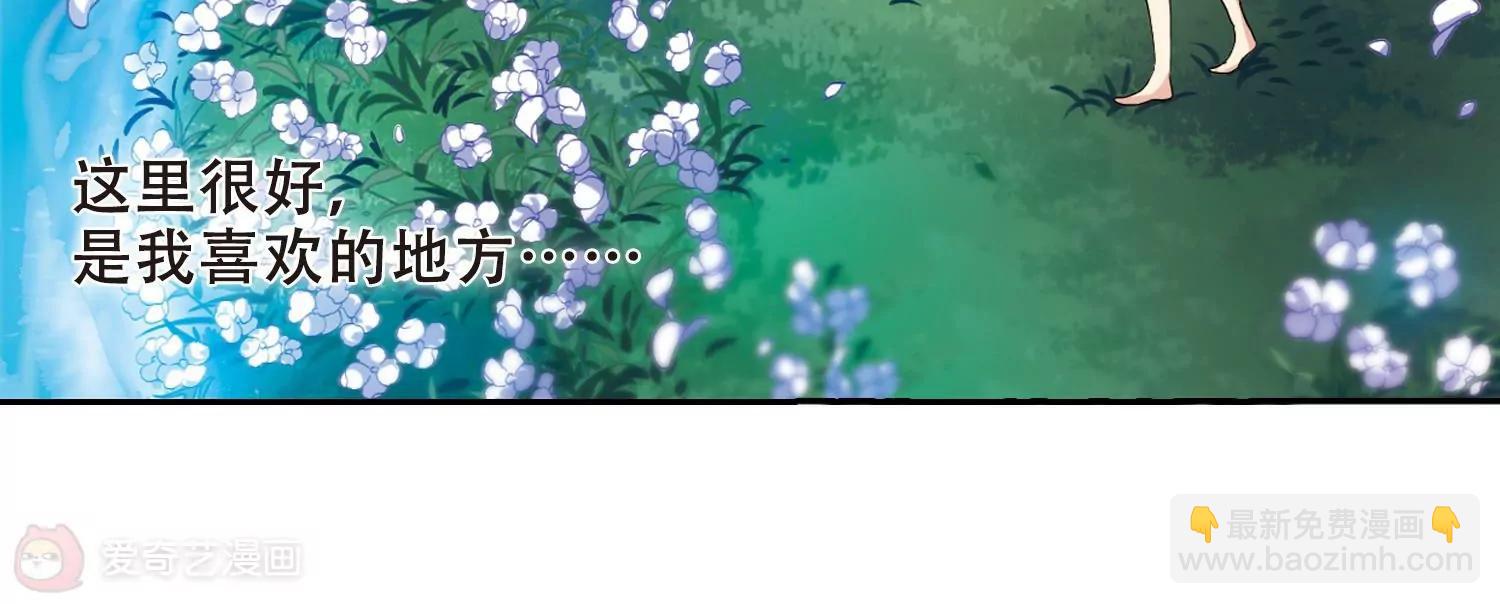 第297话  苏醒与谎言121