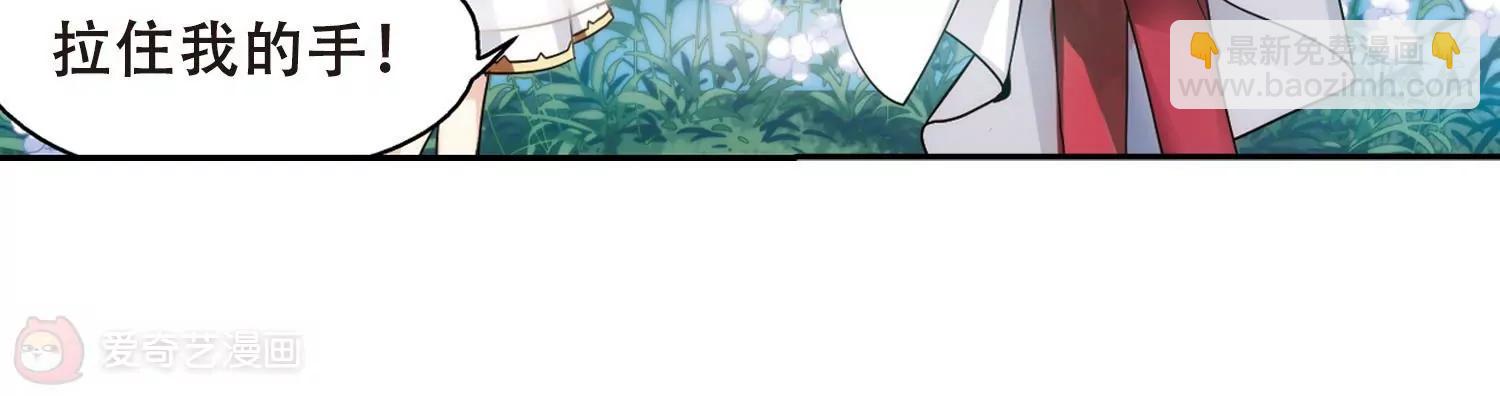 第297话  苏醒与谎言142