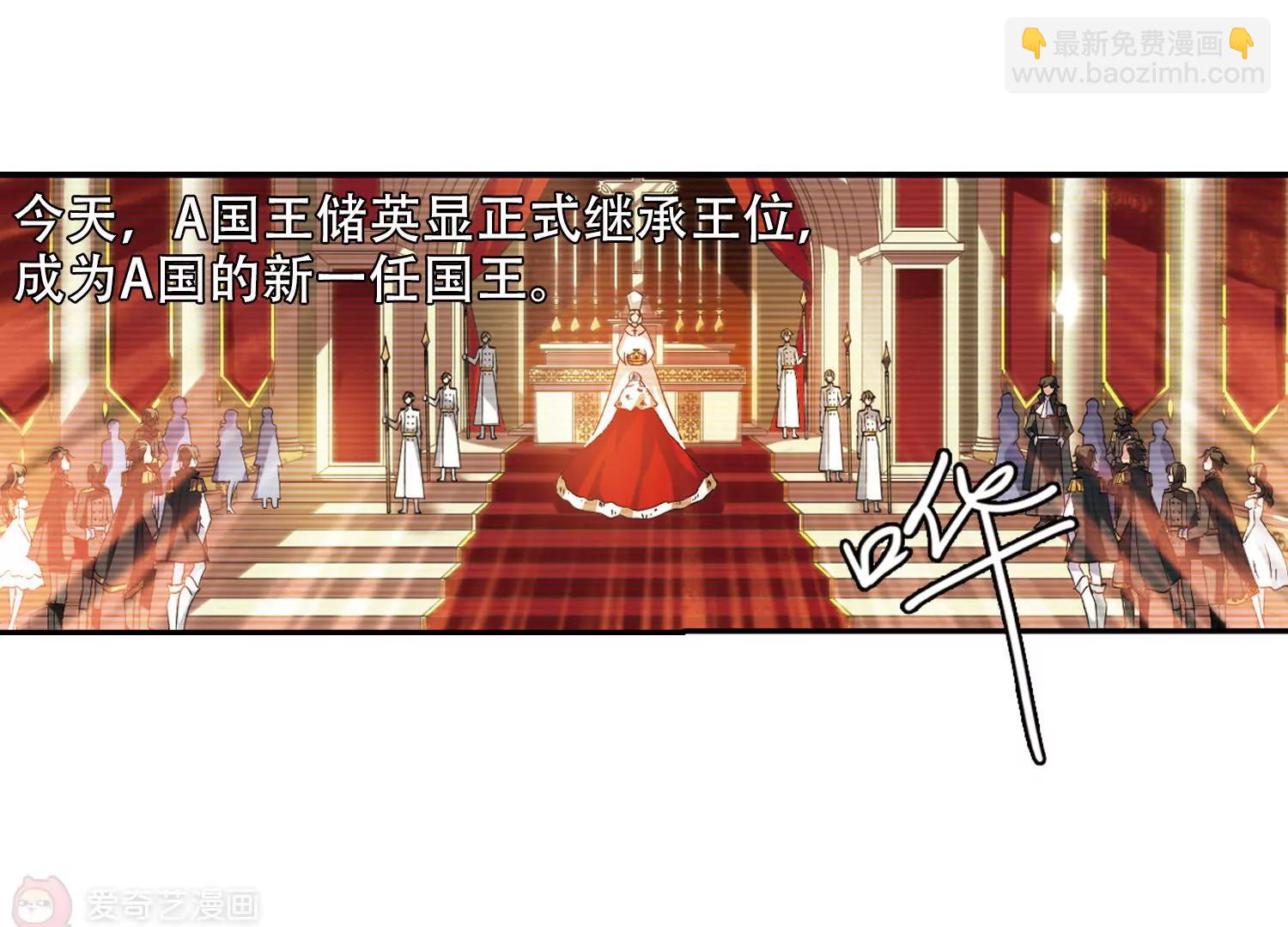 第297话  苏醒与谎言15