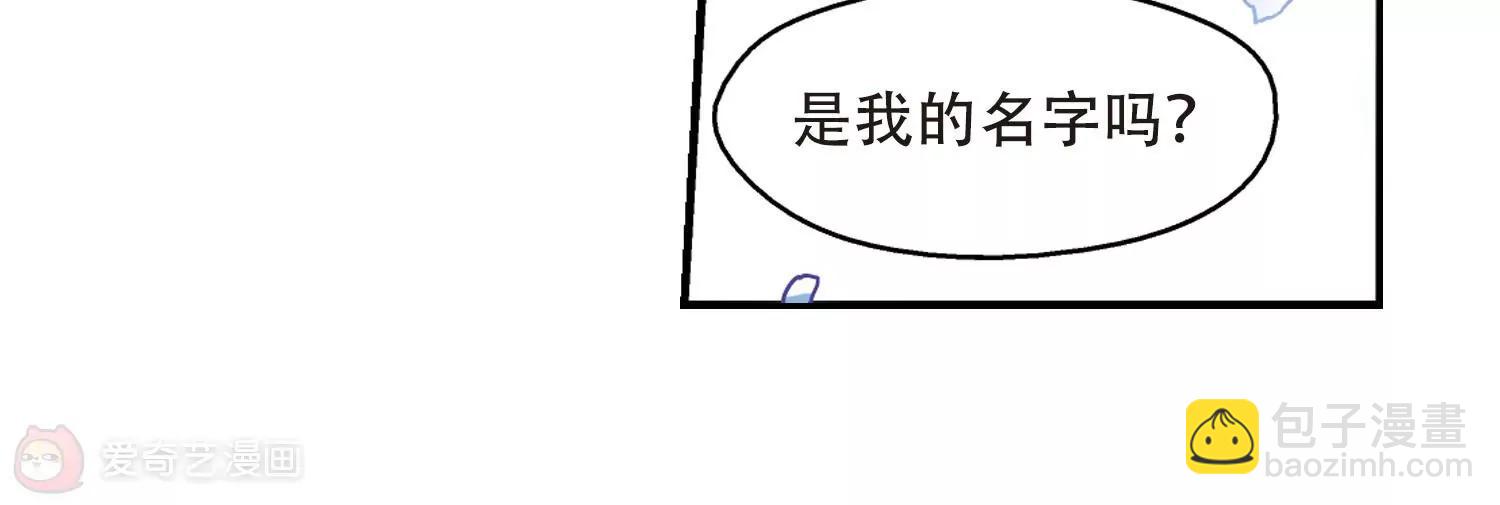 第298话  苏醒与谎言210