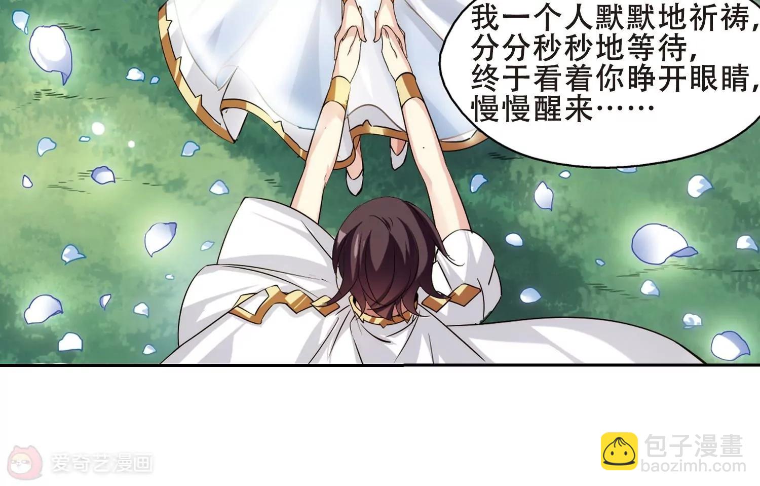 第298话  苏醒与谎言217