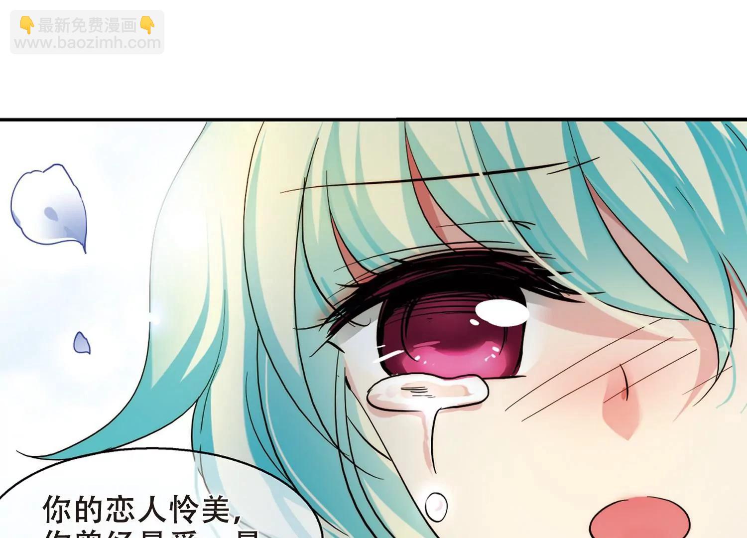 第298话  苏醒与谎言229