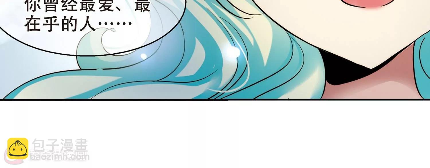 第298话  苏醒与谎言230