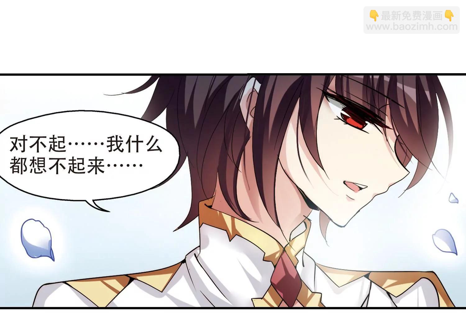 第298话  苏醒与谎言231