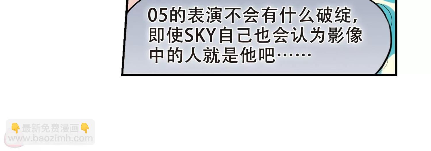 第299话  苏醒与谎言320