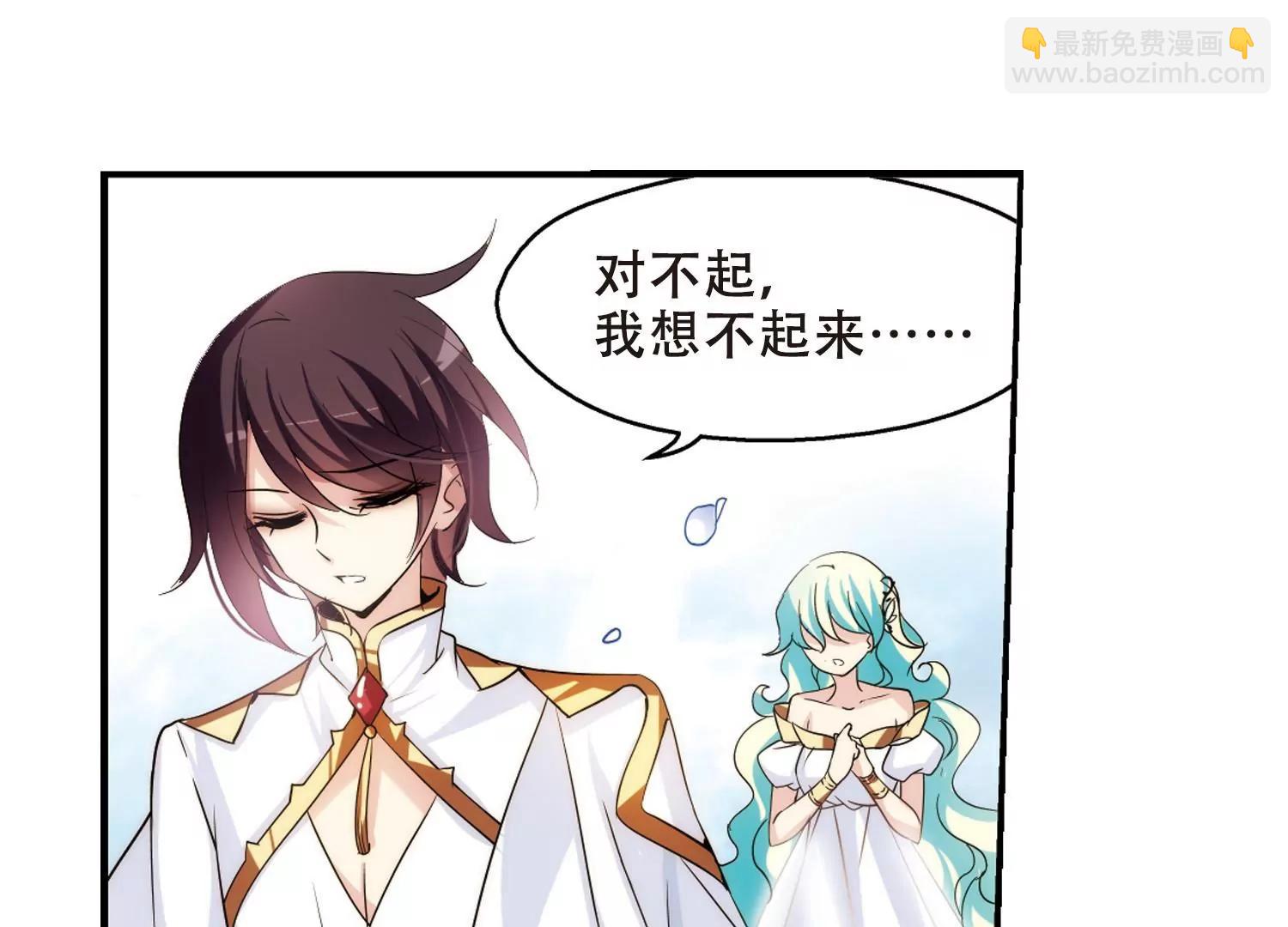 第299话  苏醒与谎言323