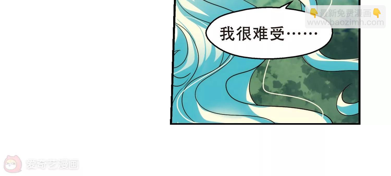 第299话  苏醒与谎言326