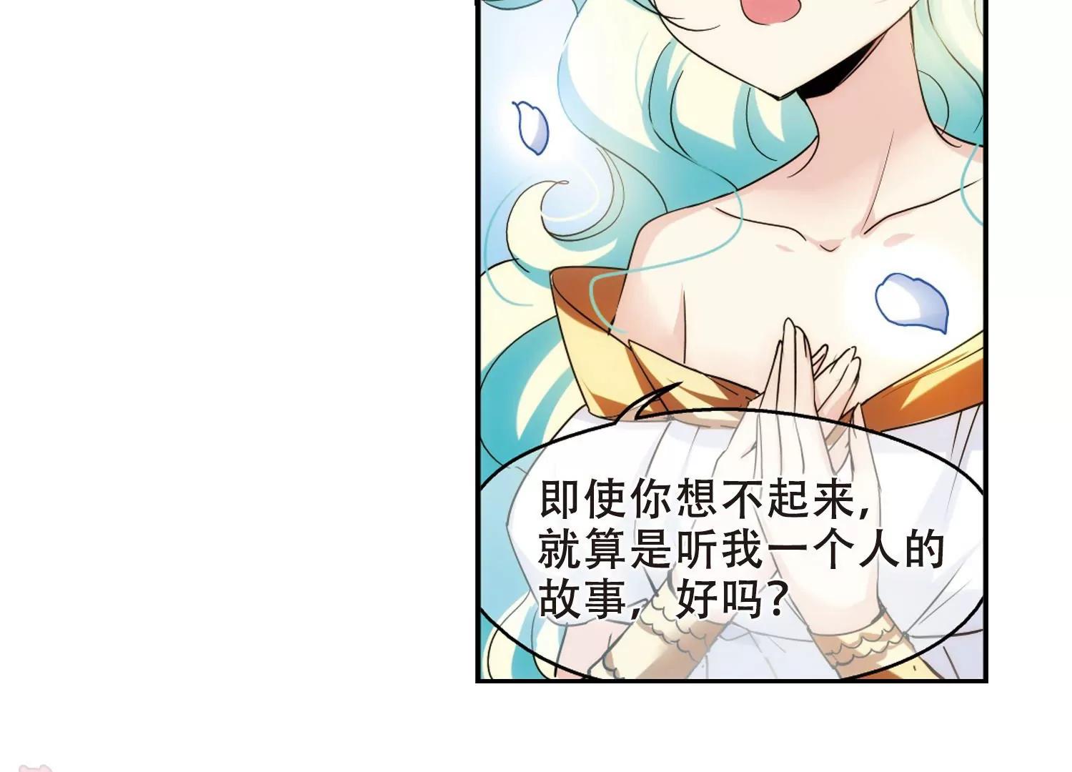 第299话  苏醒与谎言332