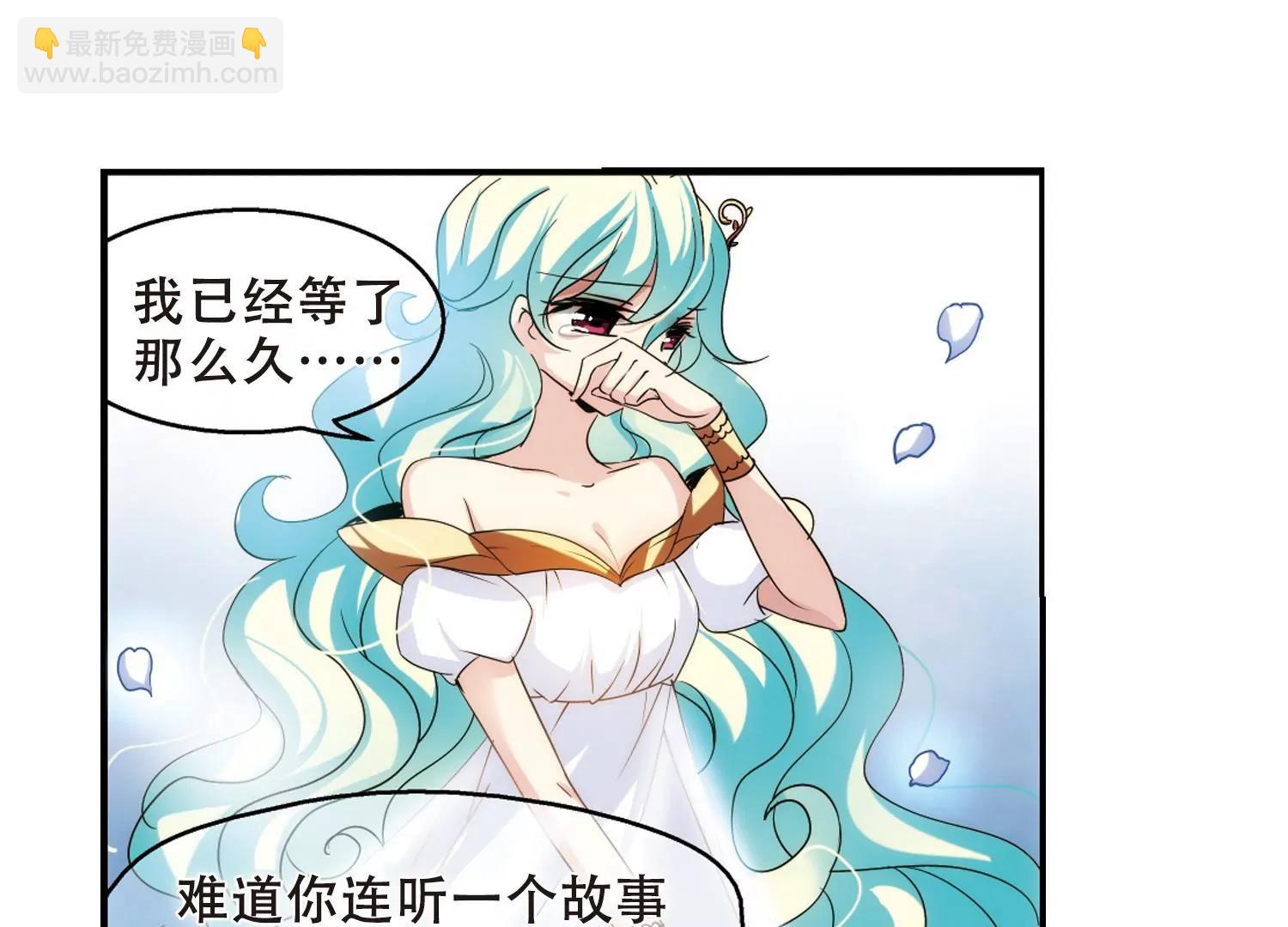 第299话  苏醒与谎言334