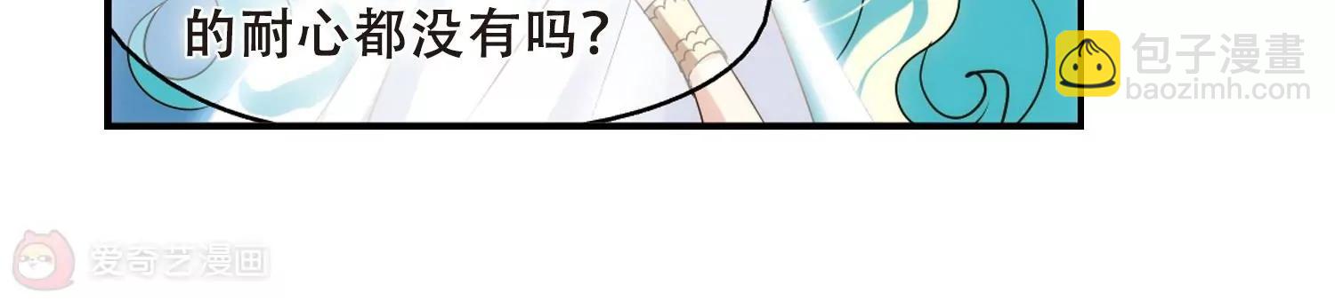 第299话  苏醒与谎言335
