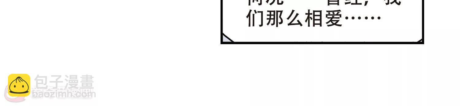 第299话  苏醒与谎言337