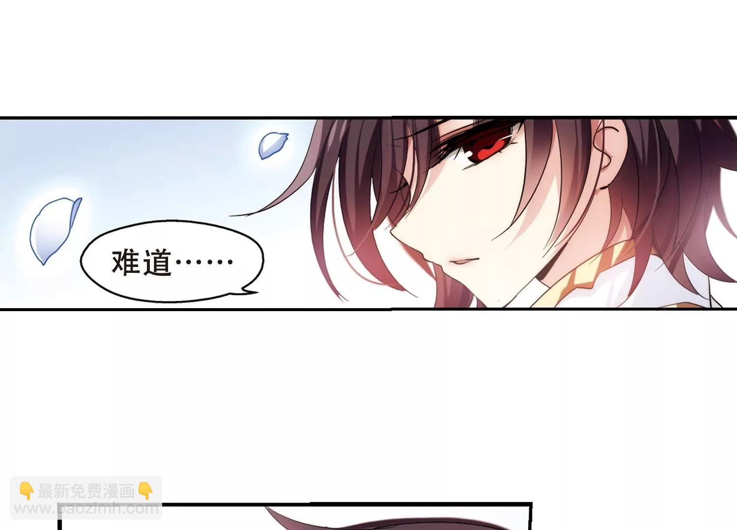 第299话  苏醒与谎言339