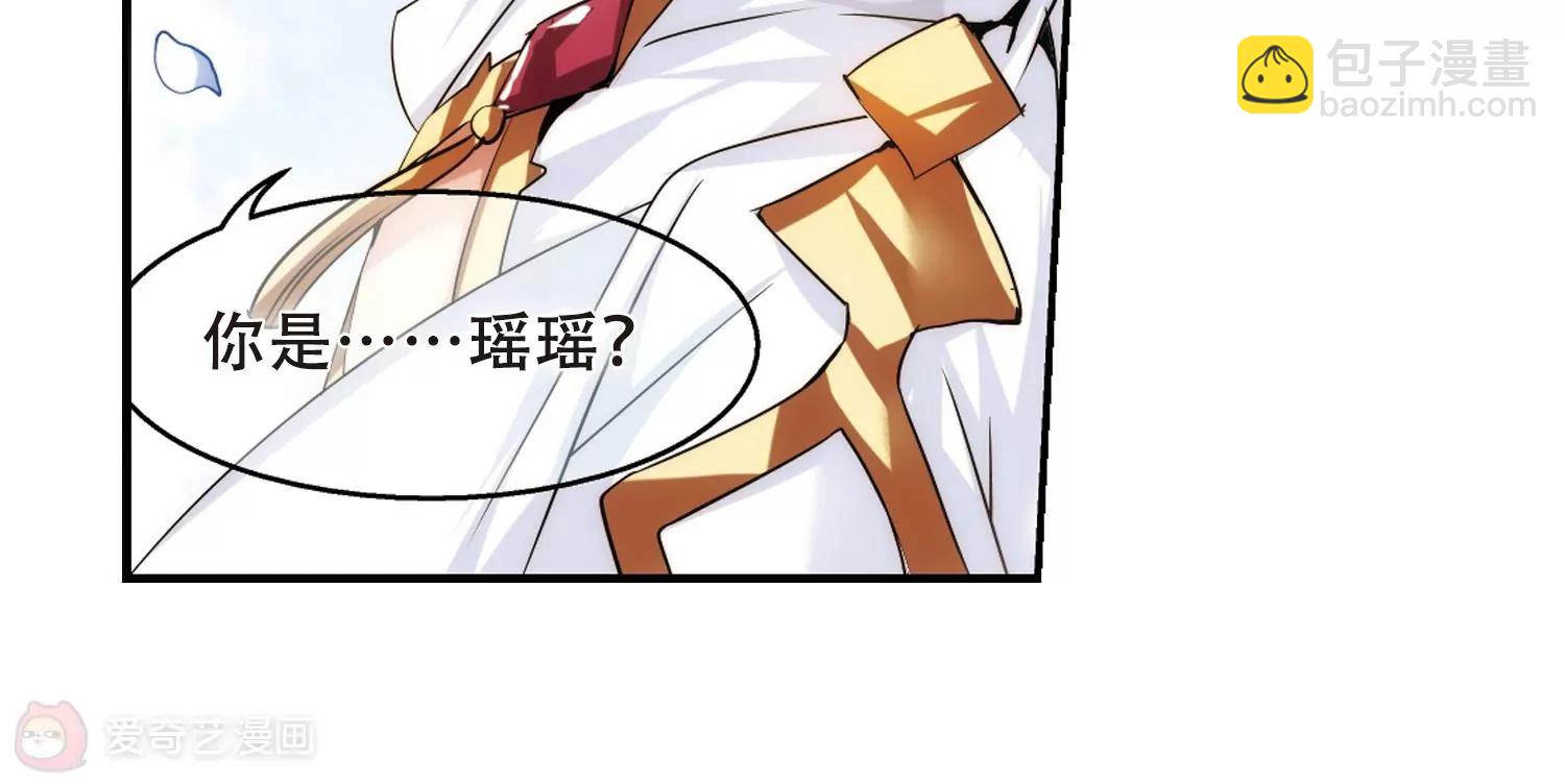 第299话  苏醒与谎言341