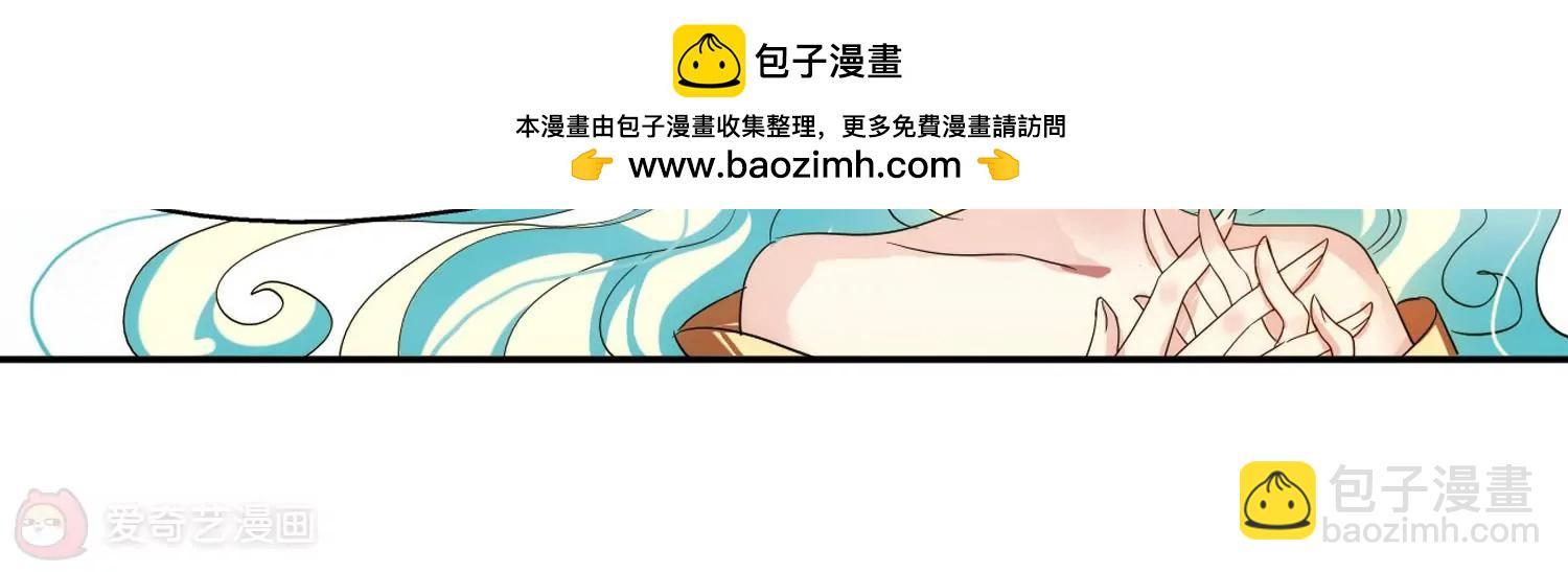 第300话  海王星科梦110