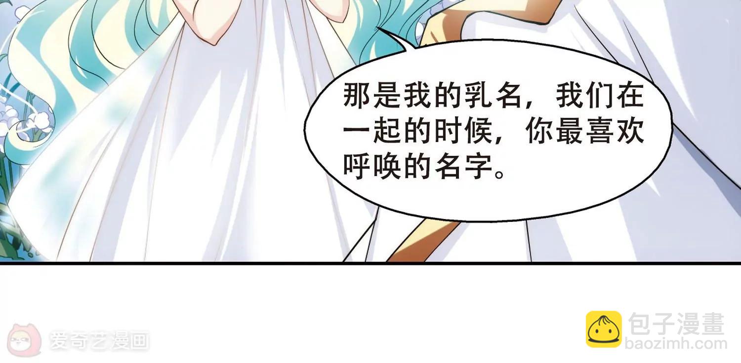 第300话  海王星科梦112