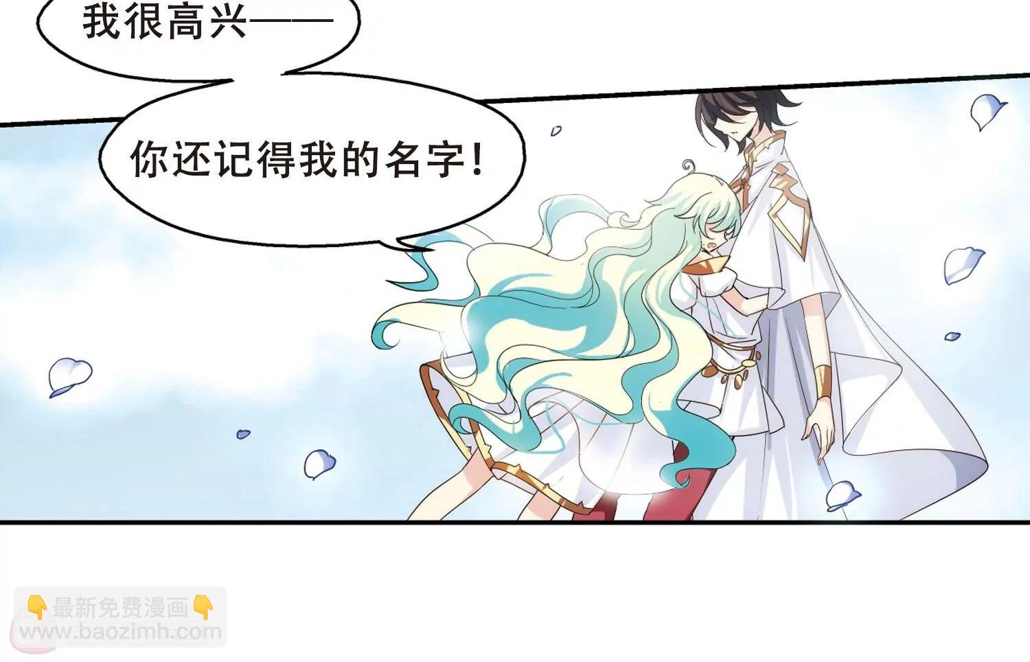 第300话  海王星科梦114