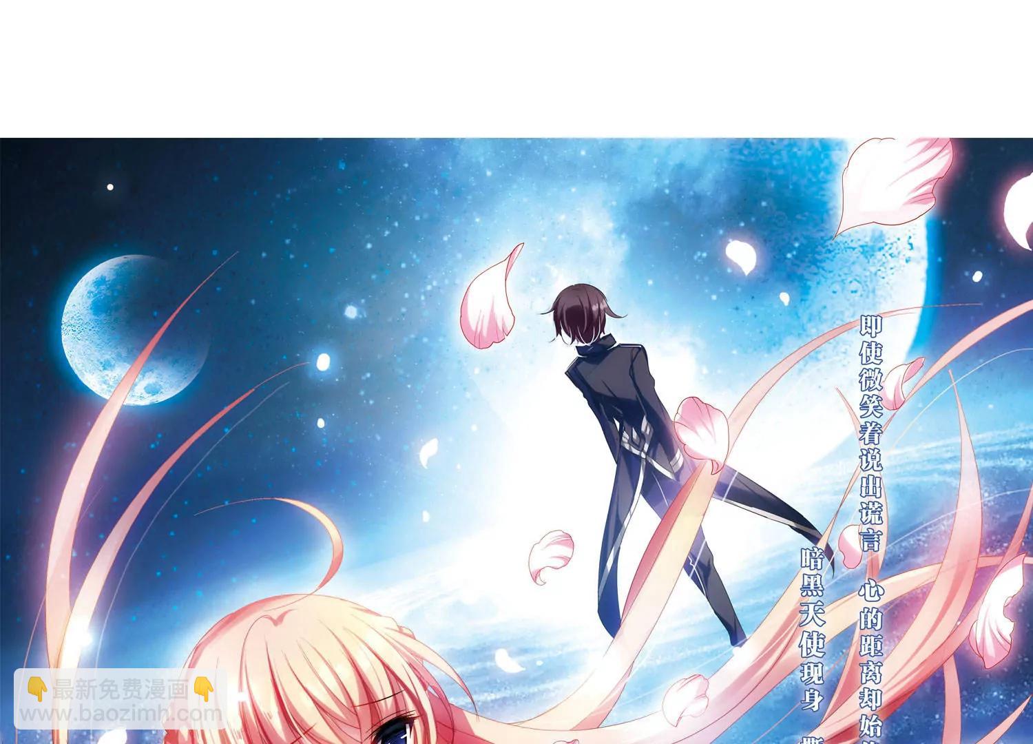 第300话  海王星科梦12