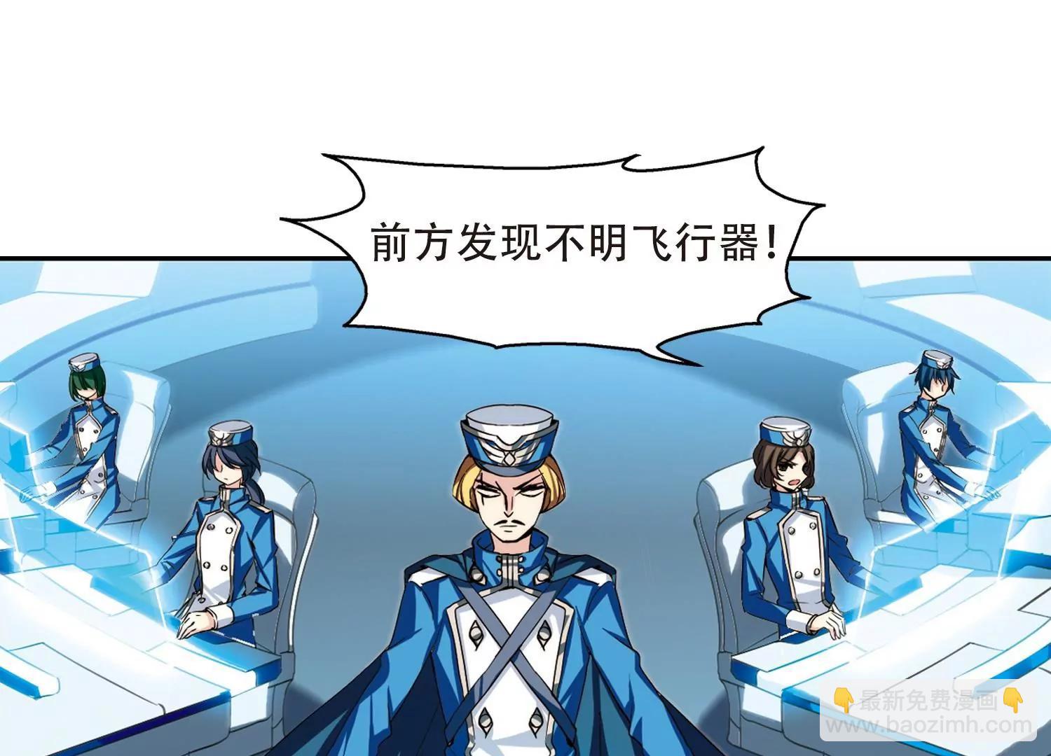 第300话  海王星科梦129