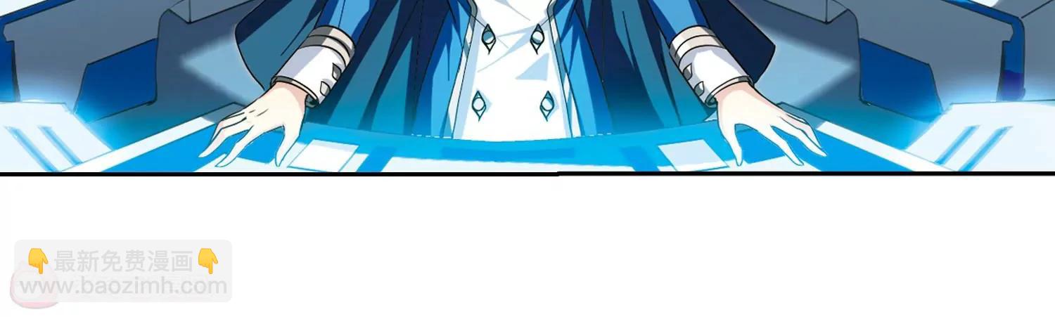 第300话  海王星科梦130