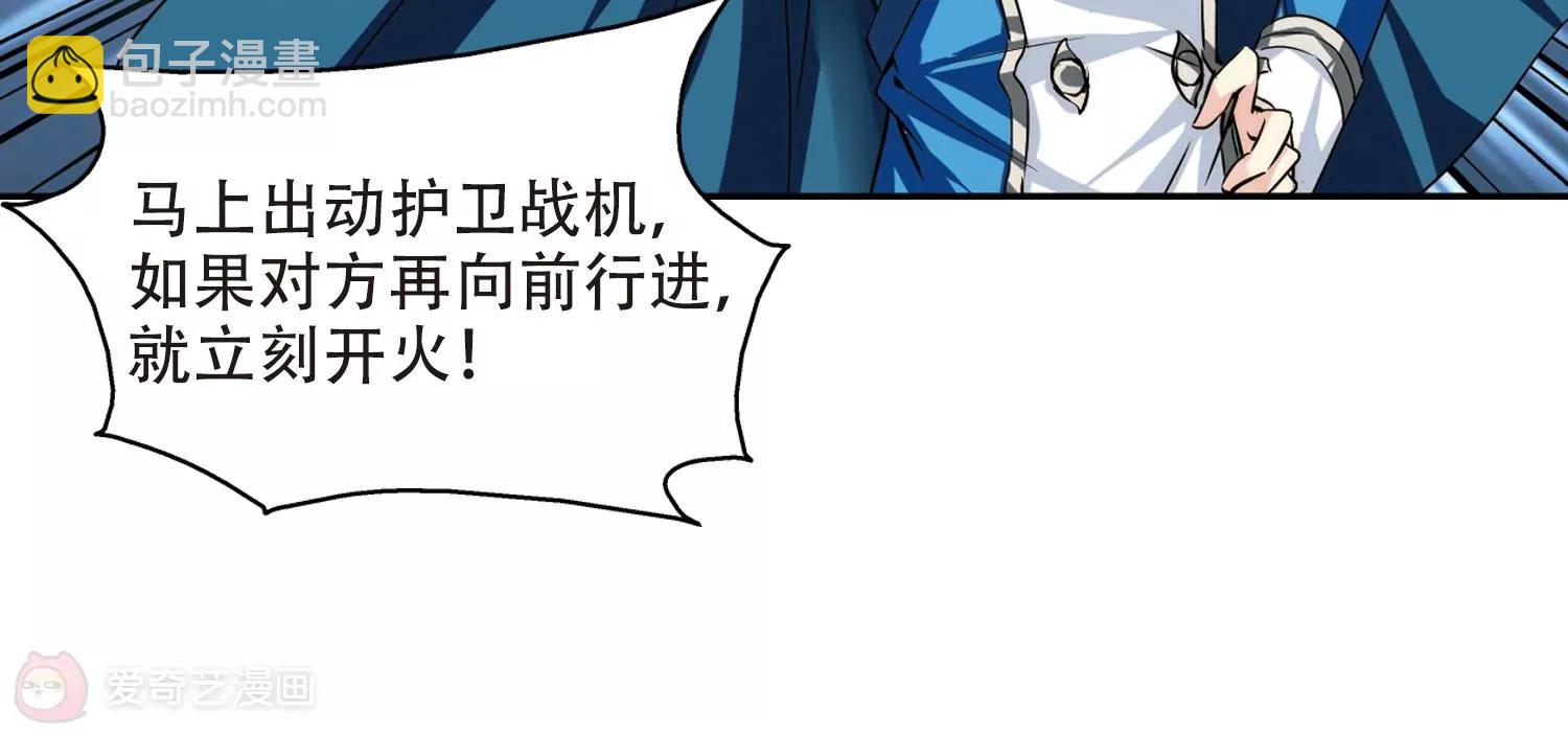 第300话  海王星科梦134