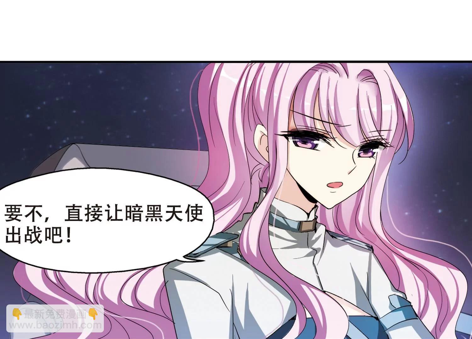 第300话  海王星科梦141