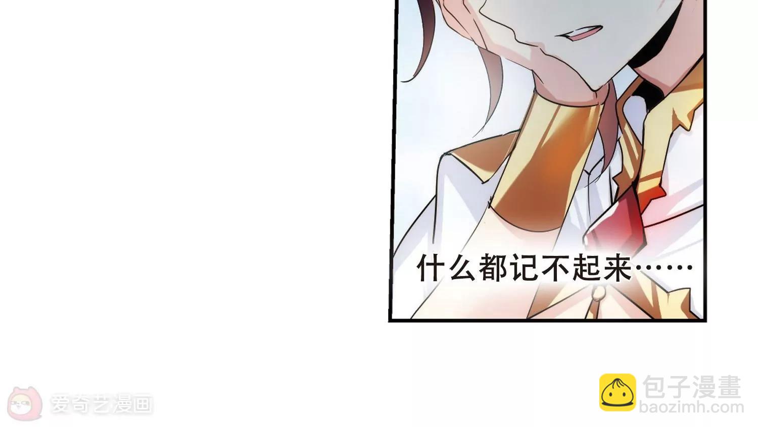 第300话  海王星科梦18