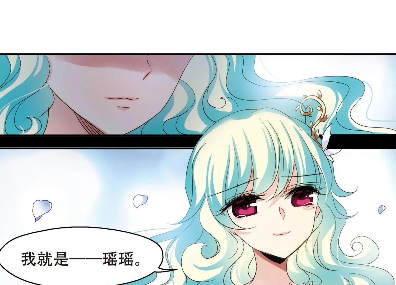 第300话  海王星科梦19