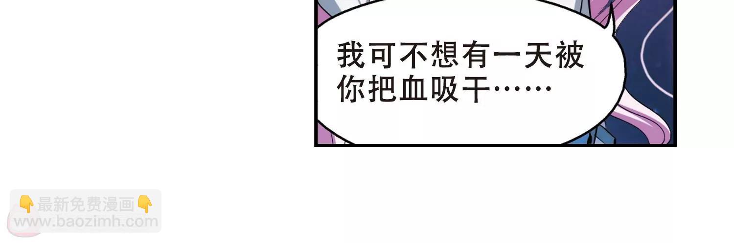 第301话  海王星科梦210