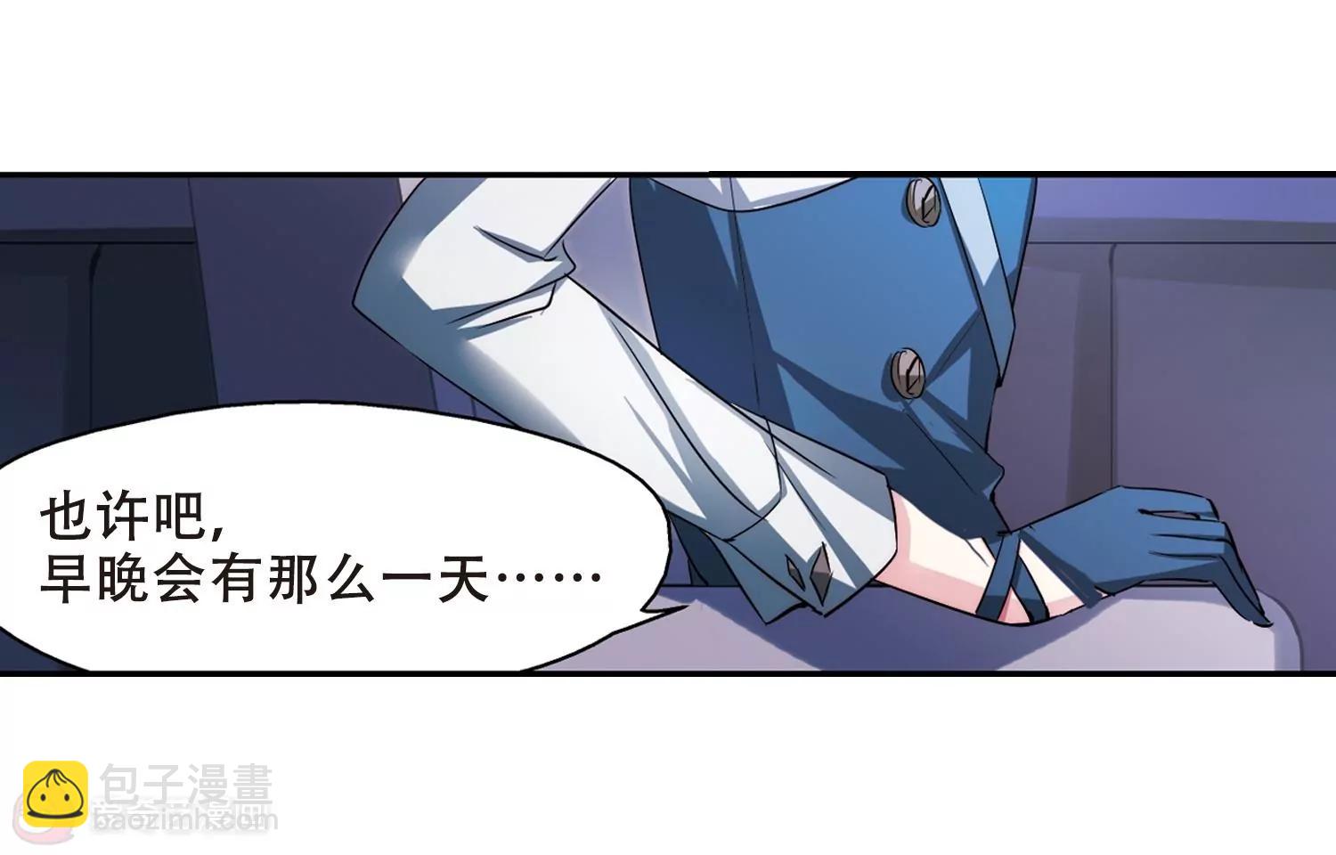第301话  海王星科梦211