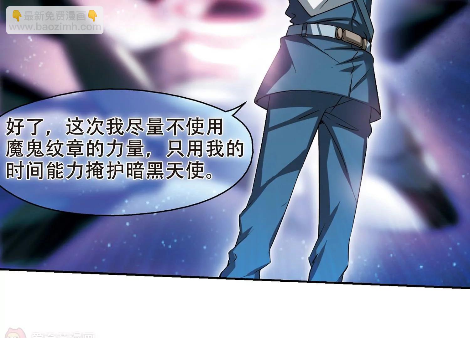 第301话  海王星科梦213