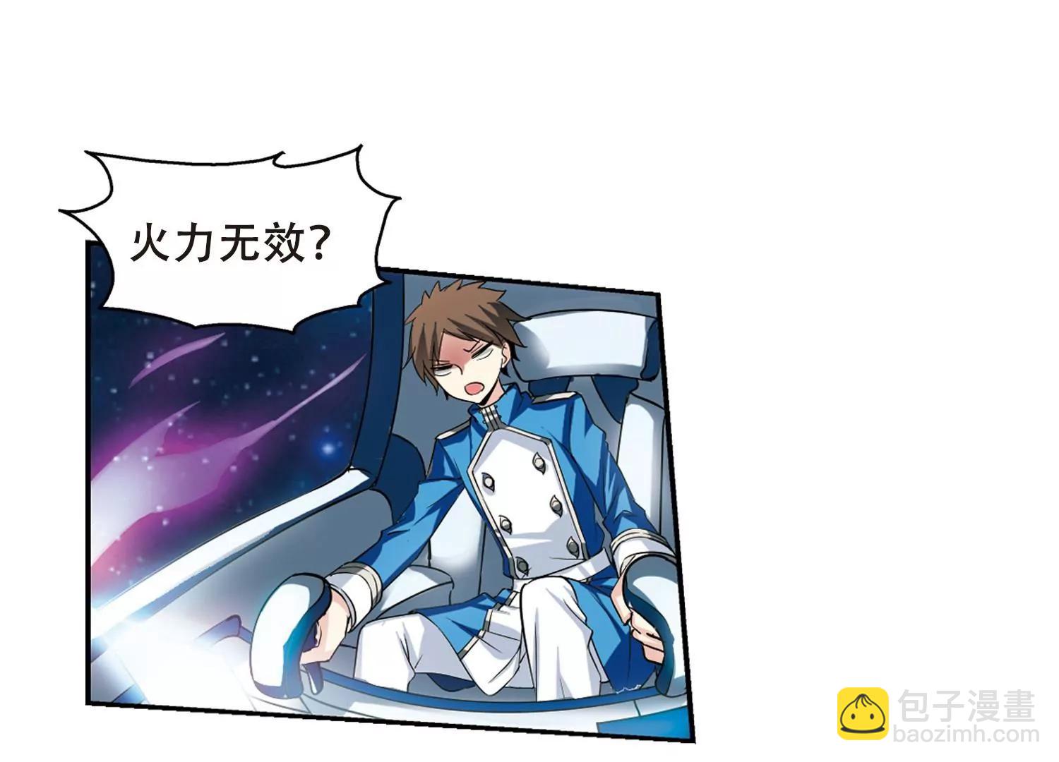 第301话  海王星科梦229