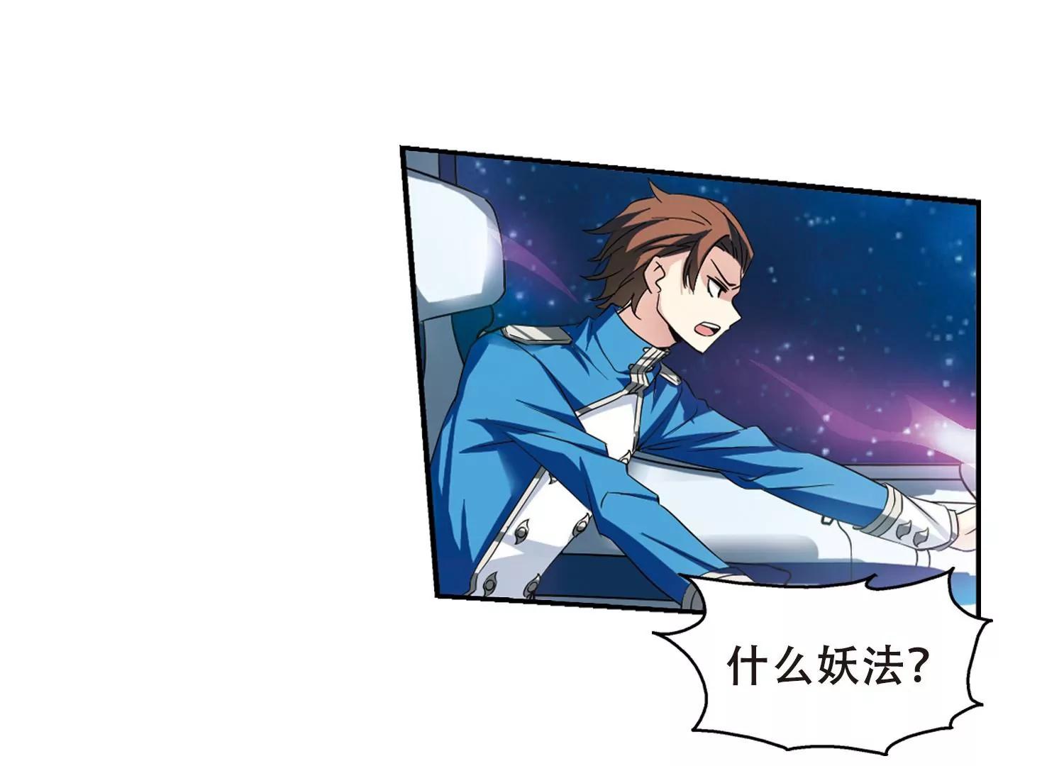 第301话  海王星科梦231