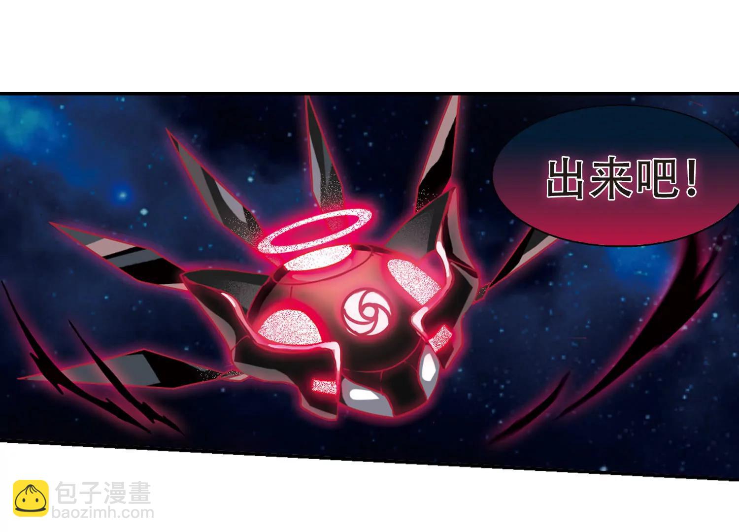 第301话  海王星科梦235
