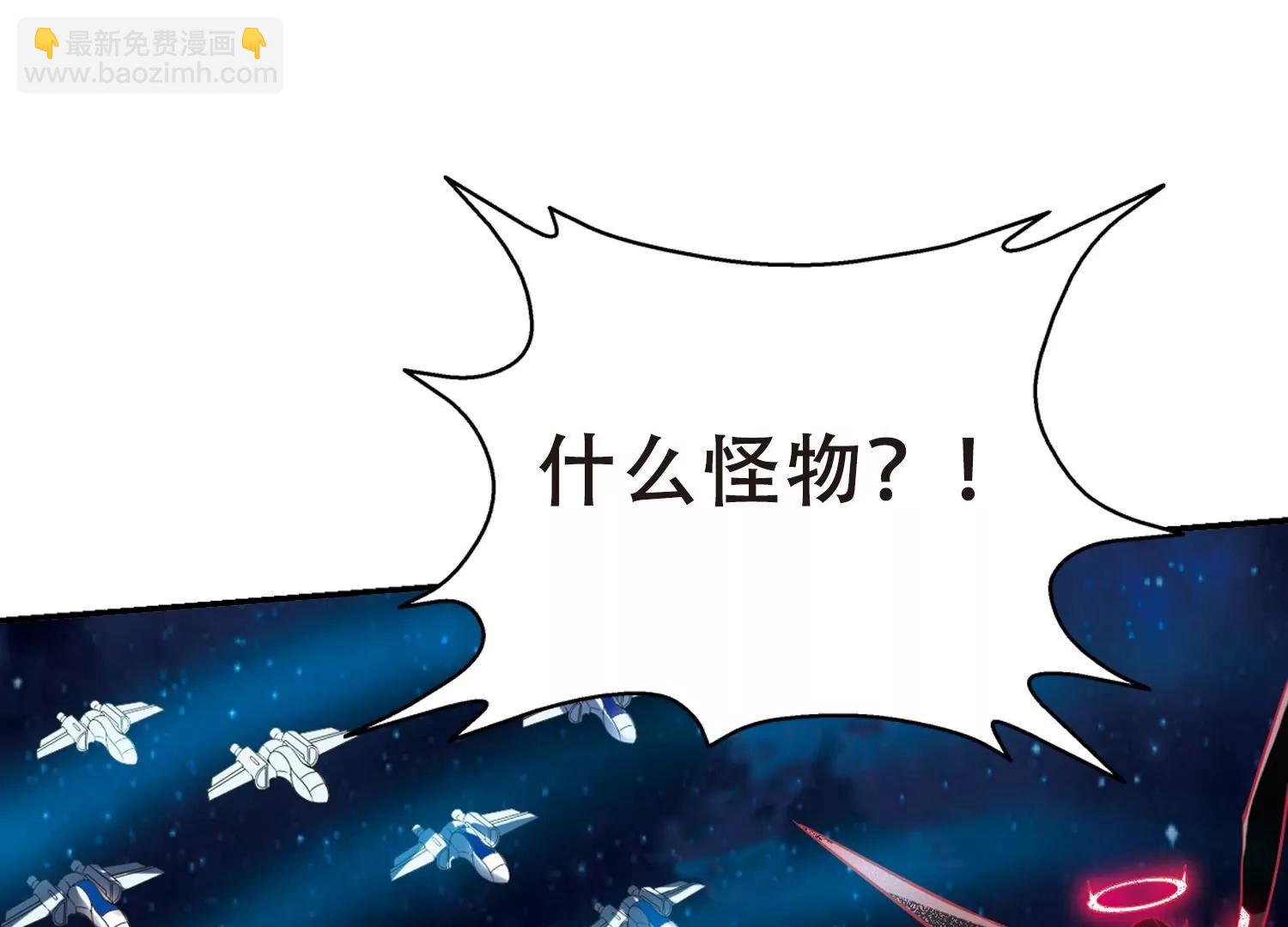 第301话  海王星科梦244